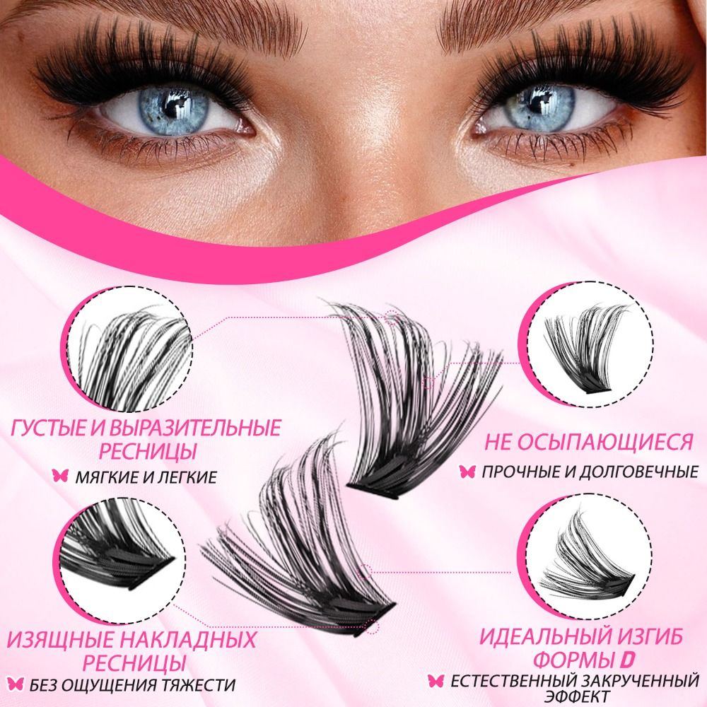 Pestañas Postizas de Aspecto N - Eyelash Extension Natural reseña y precio