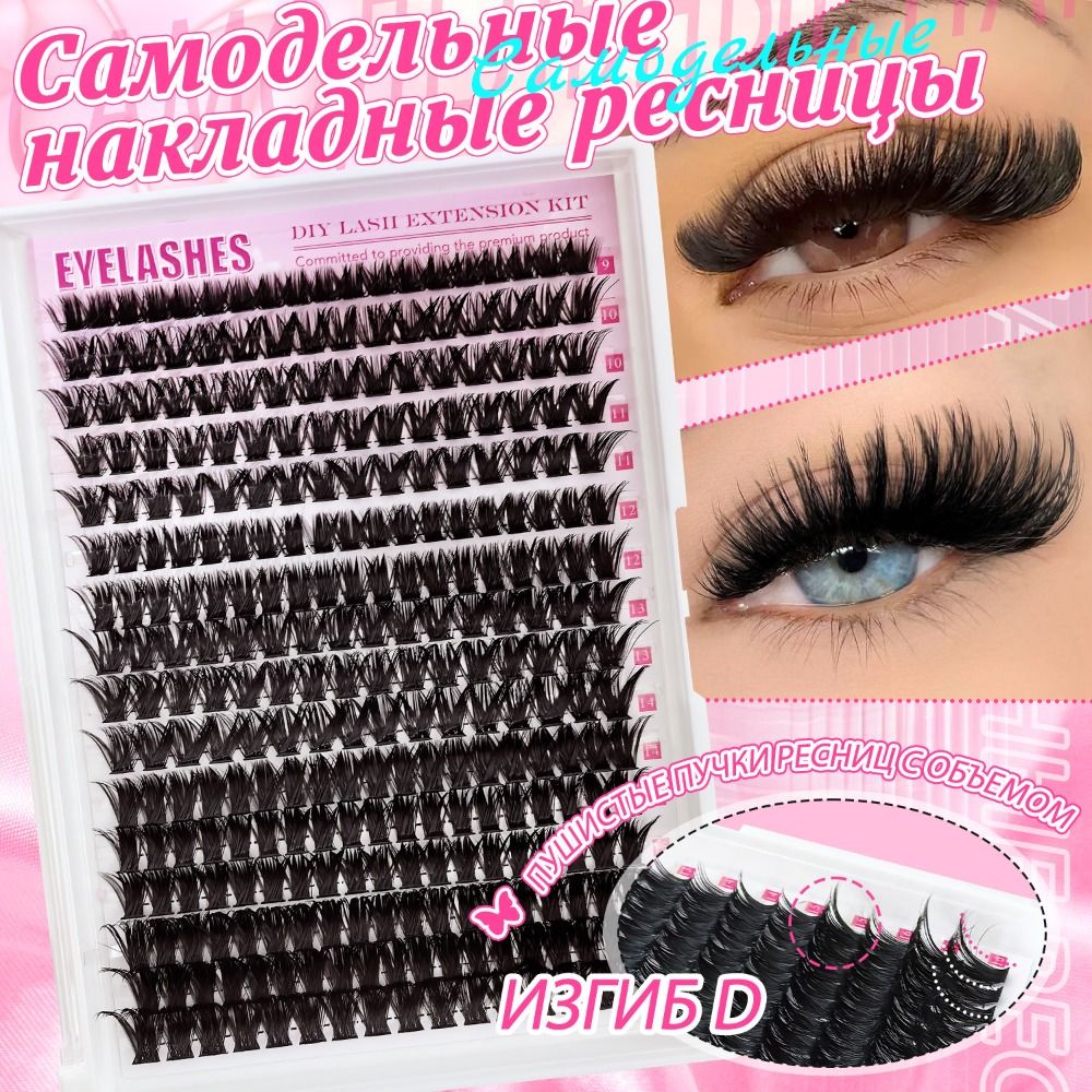 Pestañas Postizas de Aspecto N - Eyelash Extension Natural reseña y precio